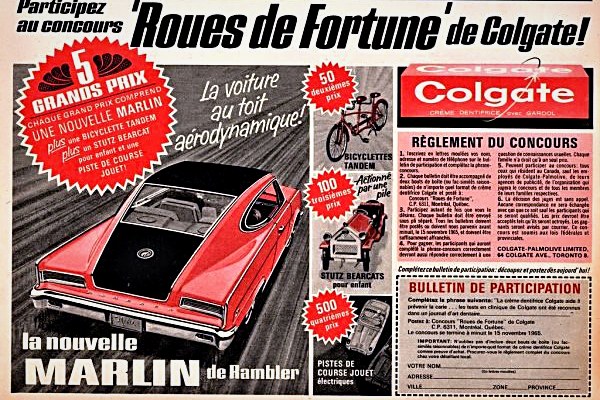 AMC Marlin
