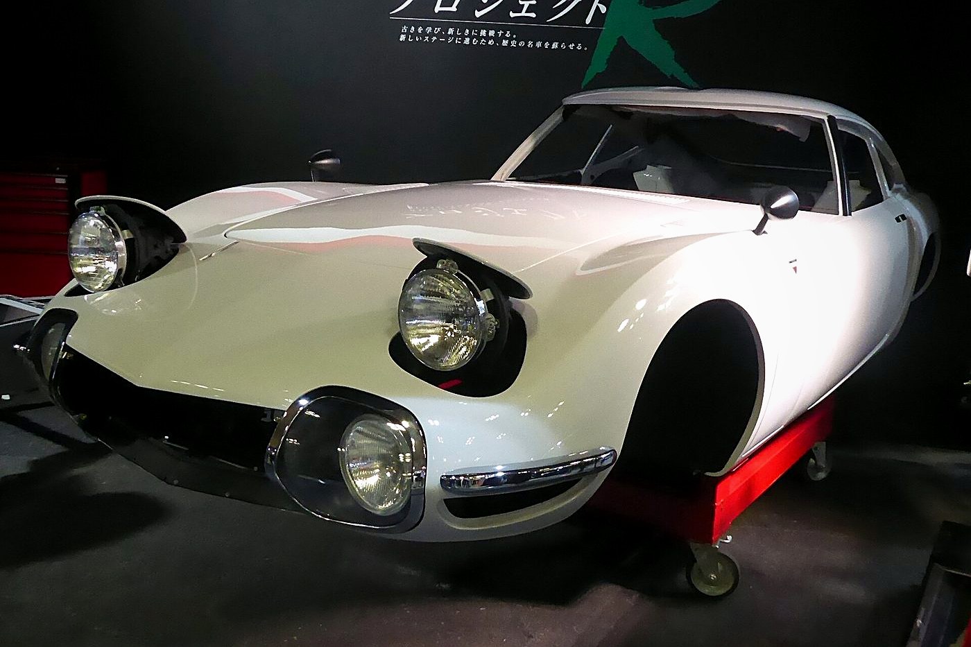 Toyota 2000GT