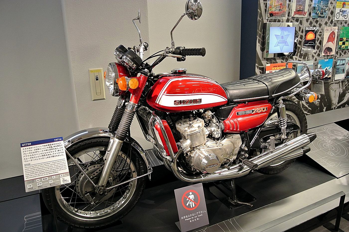 Suzuki GT750