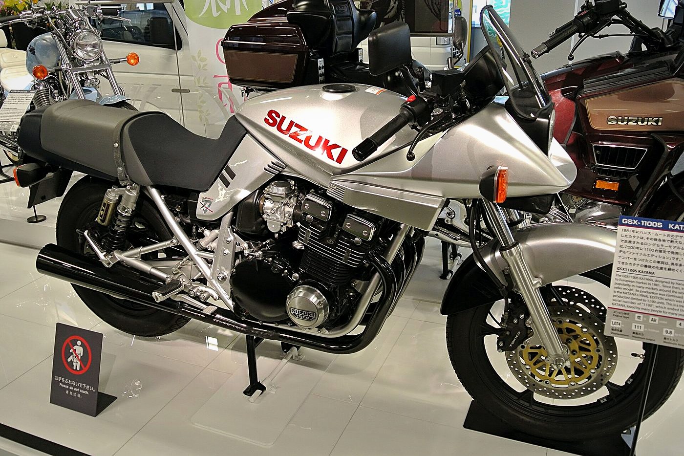 Suzuki Katana