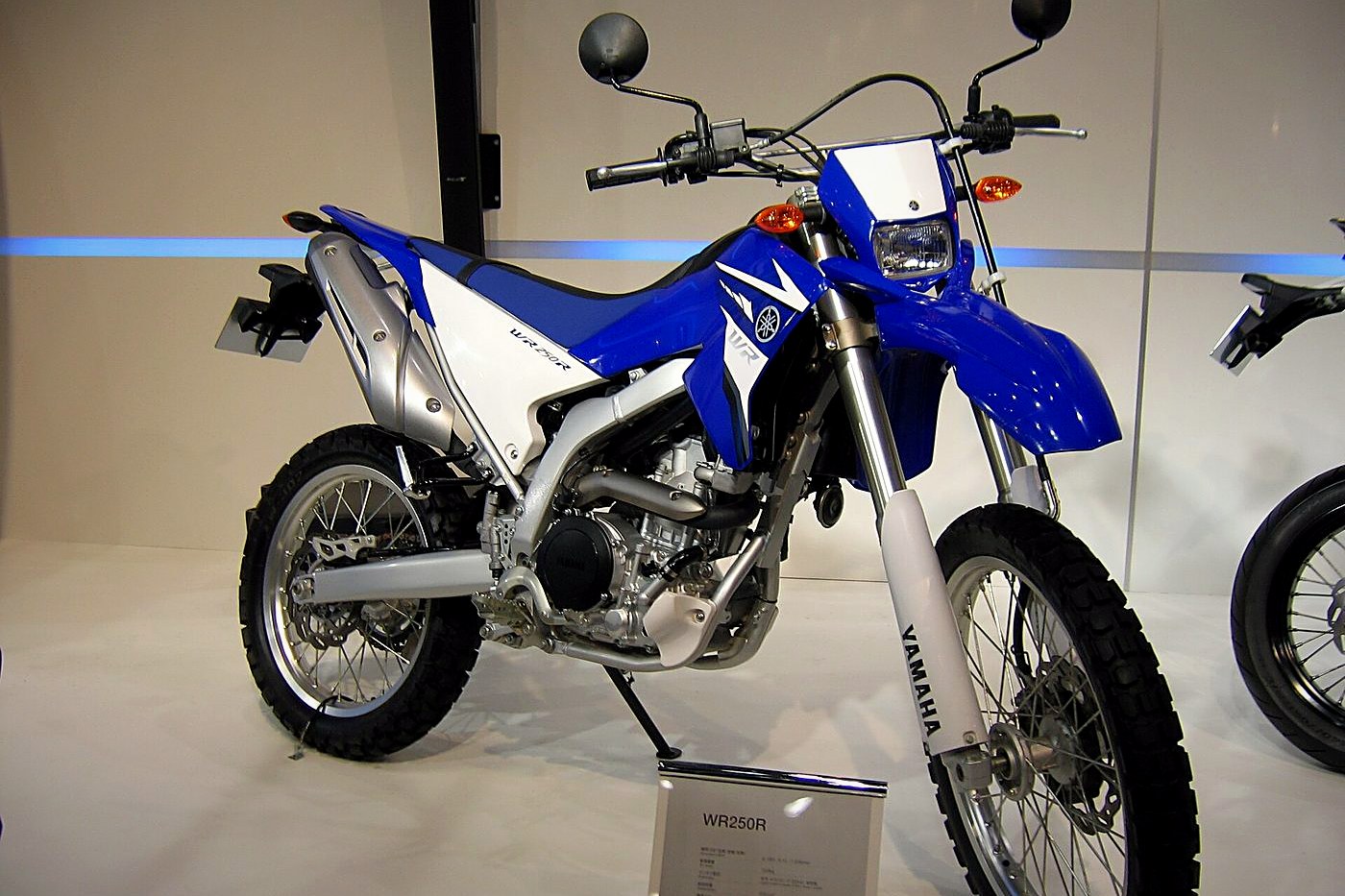 Yamaha WR250R